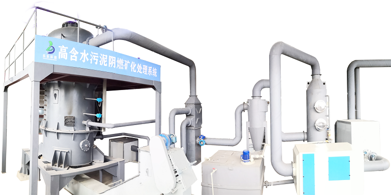  我公司自主研发设计制造的固废垃圾引燃处置系统是充分利用了阴燃燃烧温度低、自维持燃烧、产生烟气少、适应高含水物料的特性，并结合我们创新的炉体设计和建立的全新系统控制数学模型基础上开发的控制系统，属于垃圾焚烧设备，目前属于国家首家独创，其产品特点具有高效减量、超低能耗、安全环保、占地面积小、操作简单方便、适用范围广泛等特点、尤其适用于高含水污泥的分散就地处置。