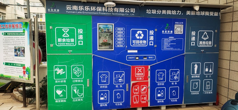 云南省高支队项目