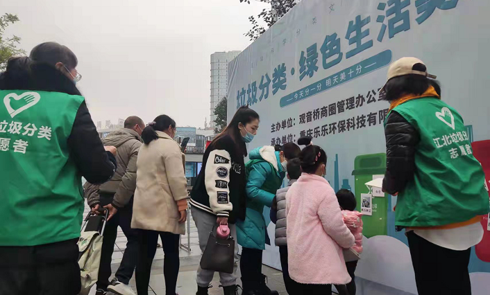 垃圾分类利国利民，推行垃圾分类势在必行。垃圾分类需要全民参与，为鼓励更多的人参与进来，观音桥商圈每月都会举行不同主题的垃圾分类宣传活动，通过有趣的互动游戏传播垃圾分类知识，宣导垃圾分类益处