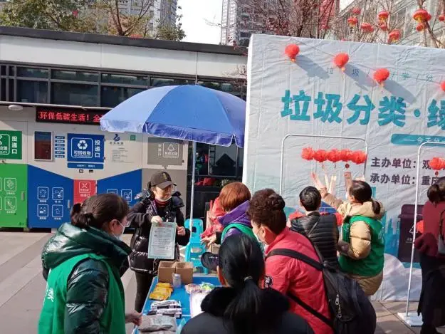 农历正月十五是中国的传统节日——元宵节，年年赏灯，猜谜，吃元宵，今年来点新花样，猜灯谜学垃圾分类！2月16日，观音桥商圈携手乐乐环保共色特举办了以“猜灯谜学垃圾分类 闹元宵创美好生活”为主题的宣传活动。